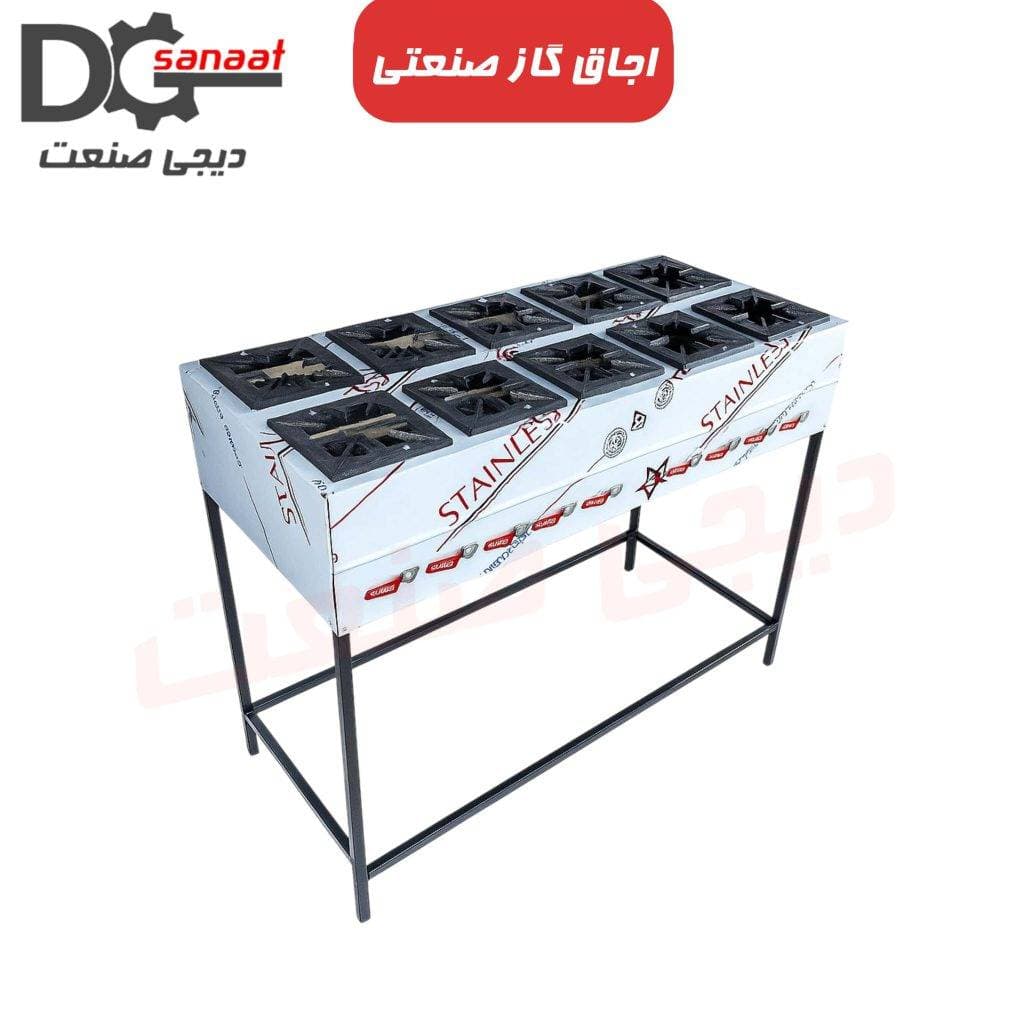 اجاق کته پزی 10 شعله رویه 30