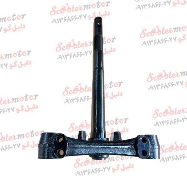 کرپی (سه شاخی فرمان) موتور طرح ایروکس نیروموتور (قطر2.5 سانتی)