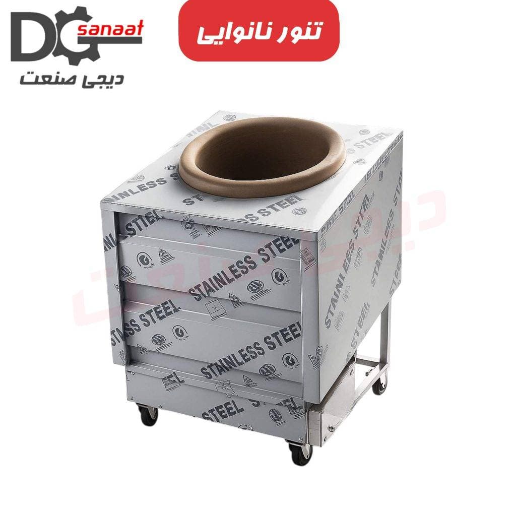 تنور متحرک 6 نان