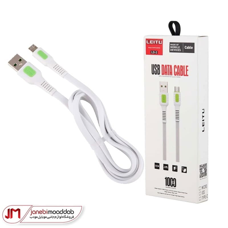کابل شارژ و انتقال دیتا لیتو مدل LD-2