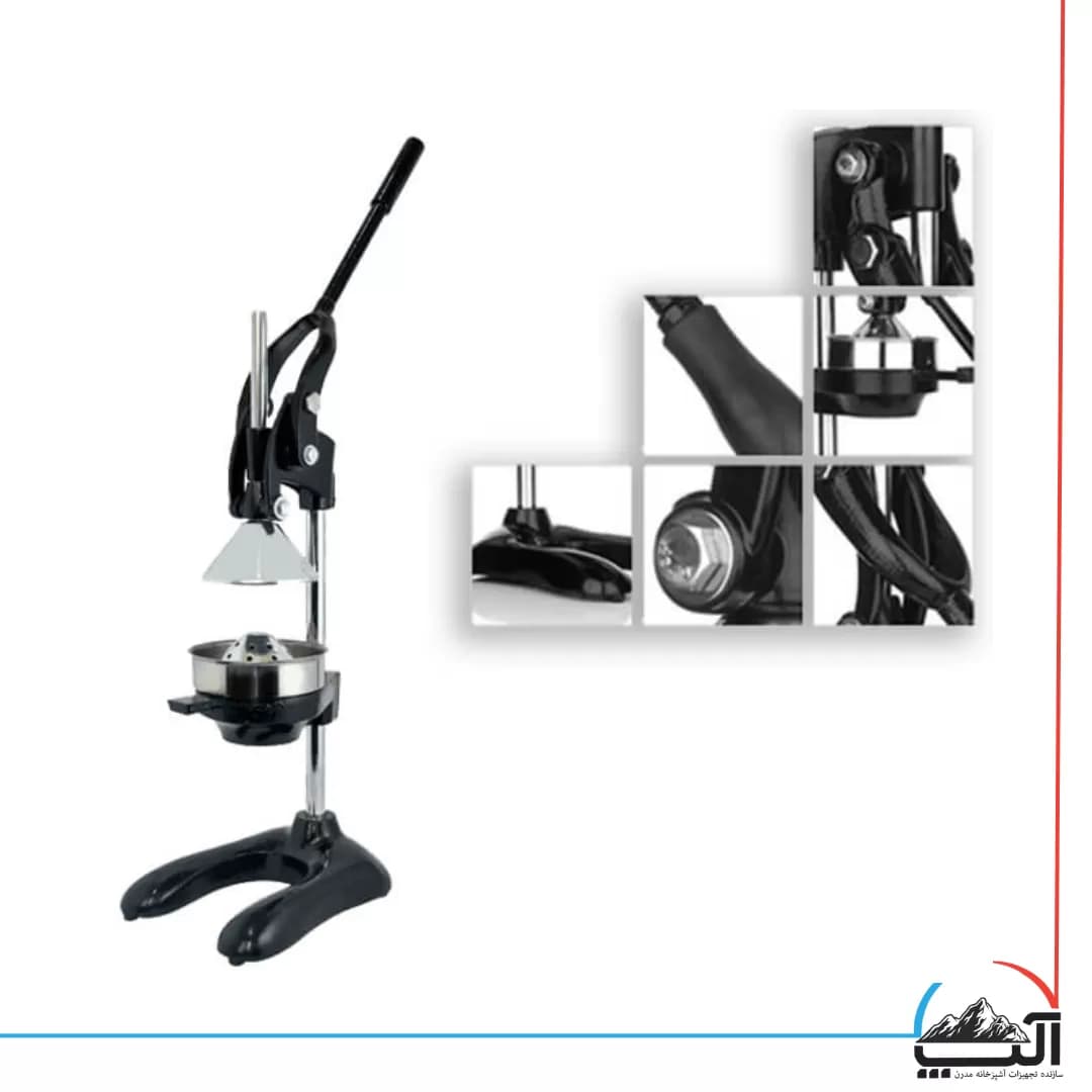 آبمیوه گیری ارس (اهرمی)