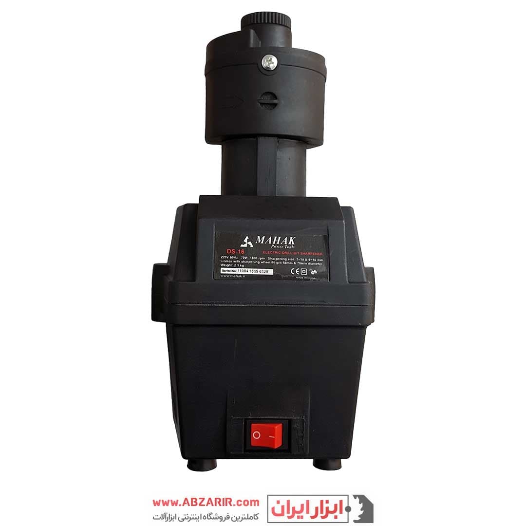 دستگاه مته تیز کن 16 میلیمتر محک مدل DS-16