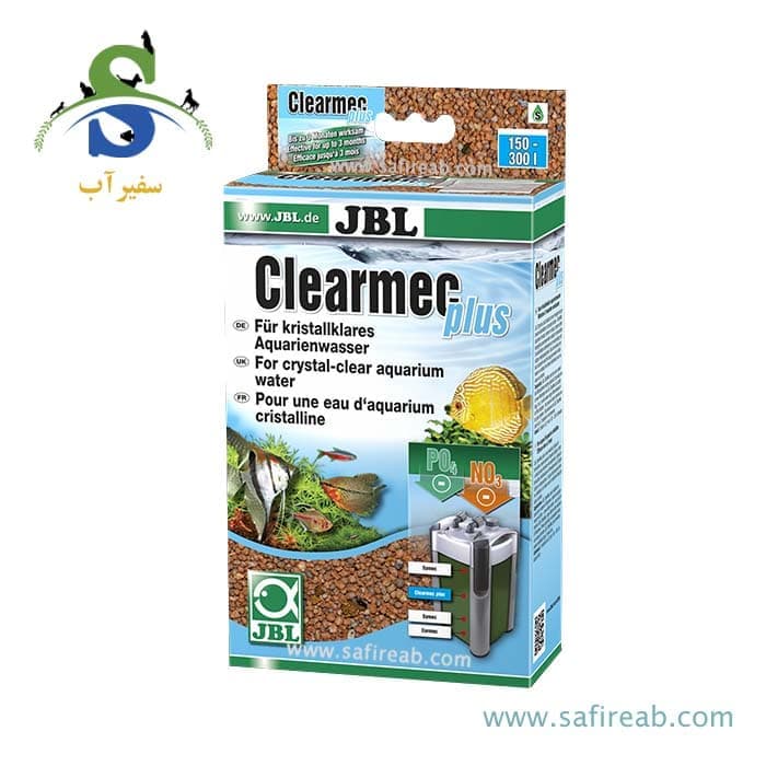 مدیای ضد فسفات، نیترات و نیتریت کلیرمک پلاس جی بی ال