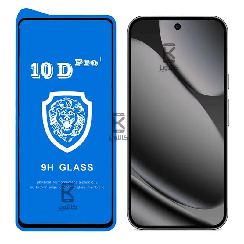 گلس محافظ فول +10D Pro گوگل Pixel 10 Pro XL