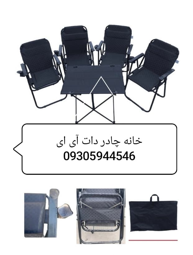 میز و صندلی تاشو سفری۴نفره مدل فوم دار سبک،مقاوم و مناسب پیکنیک