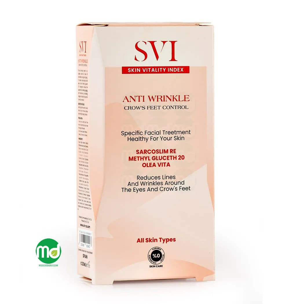 کرم مناسب چروک های دور چشم اس وی آی 20ml
