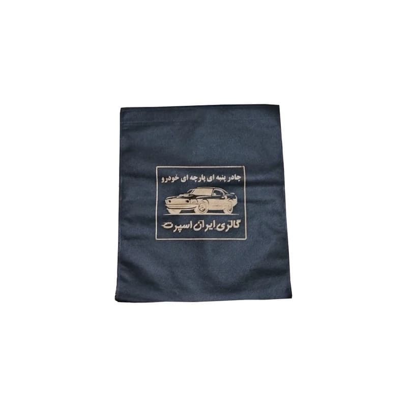 چادر خودرو ایران اسپرت مدل Car-sp مناسب برای خودرو کیا سورنتو XM