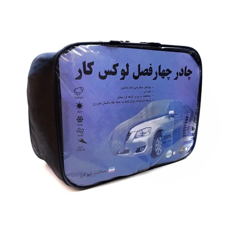 چادر خودرو لوکس کار مدل ضدآب مناسب برای پژو slx
