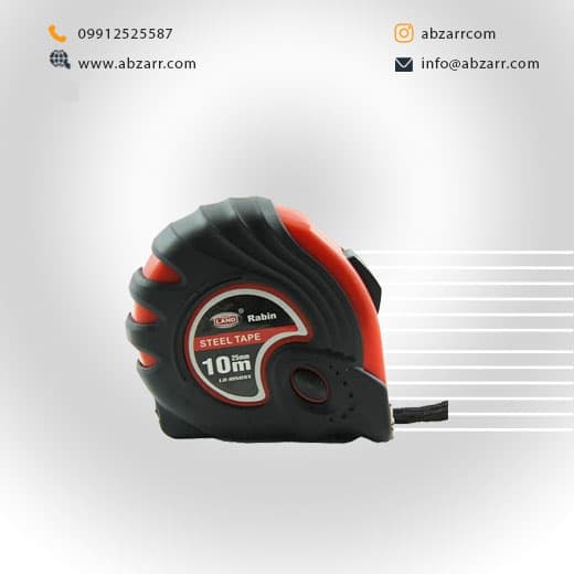 متر 10 متری روکش دار لند رابین Rabin مدل R7310 (( اقساط یک ساله ))