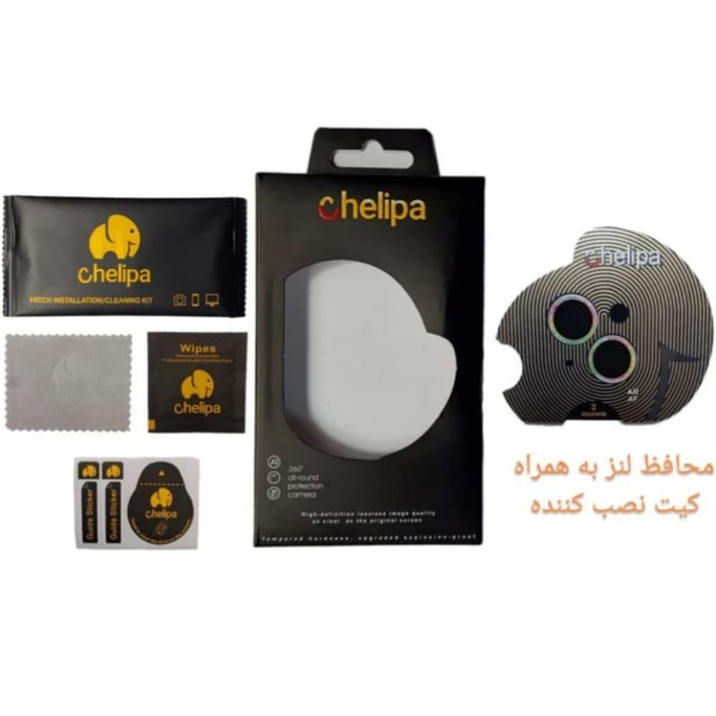 محافظ لنز دوربین شیشه ای اوجی مدل chelipa shine مناسب برای گوشی موبایل اپل iPhone 15