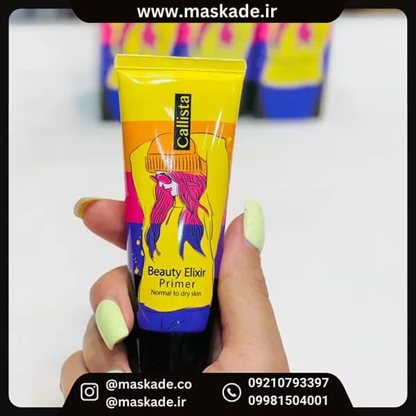 پرایمر کالیستا