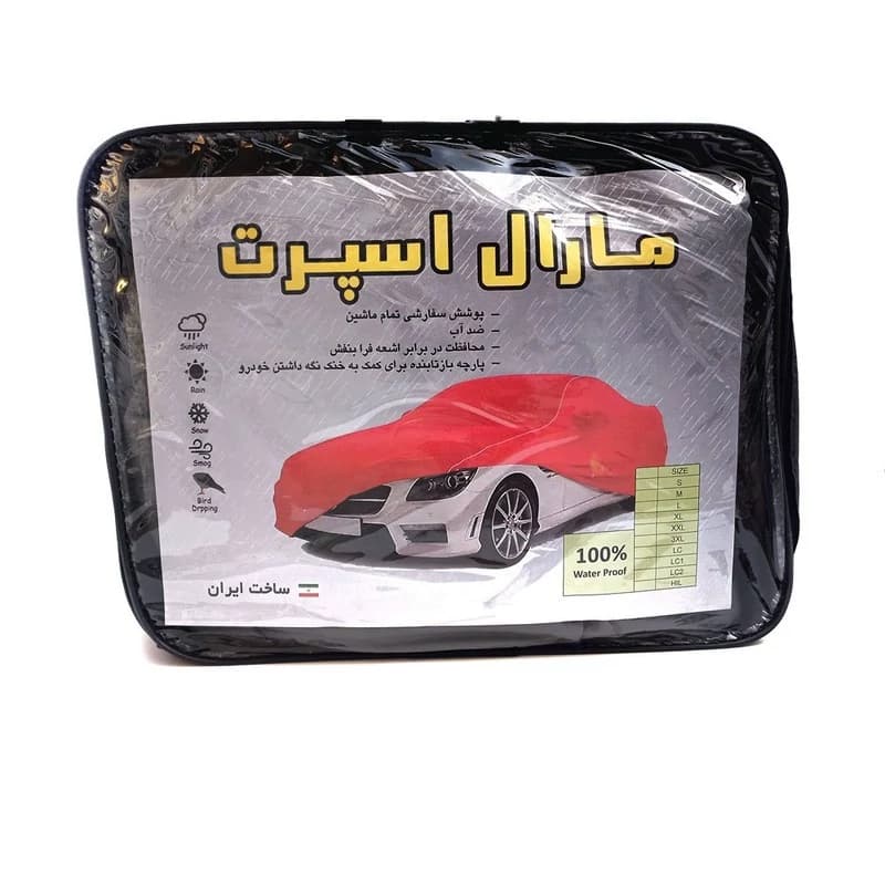 چادر خودرو مارال اسپرت مدل ضد آب مناسب برای پژوپارس