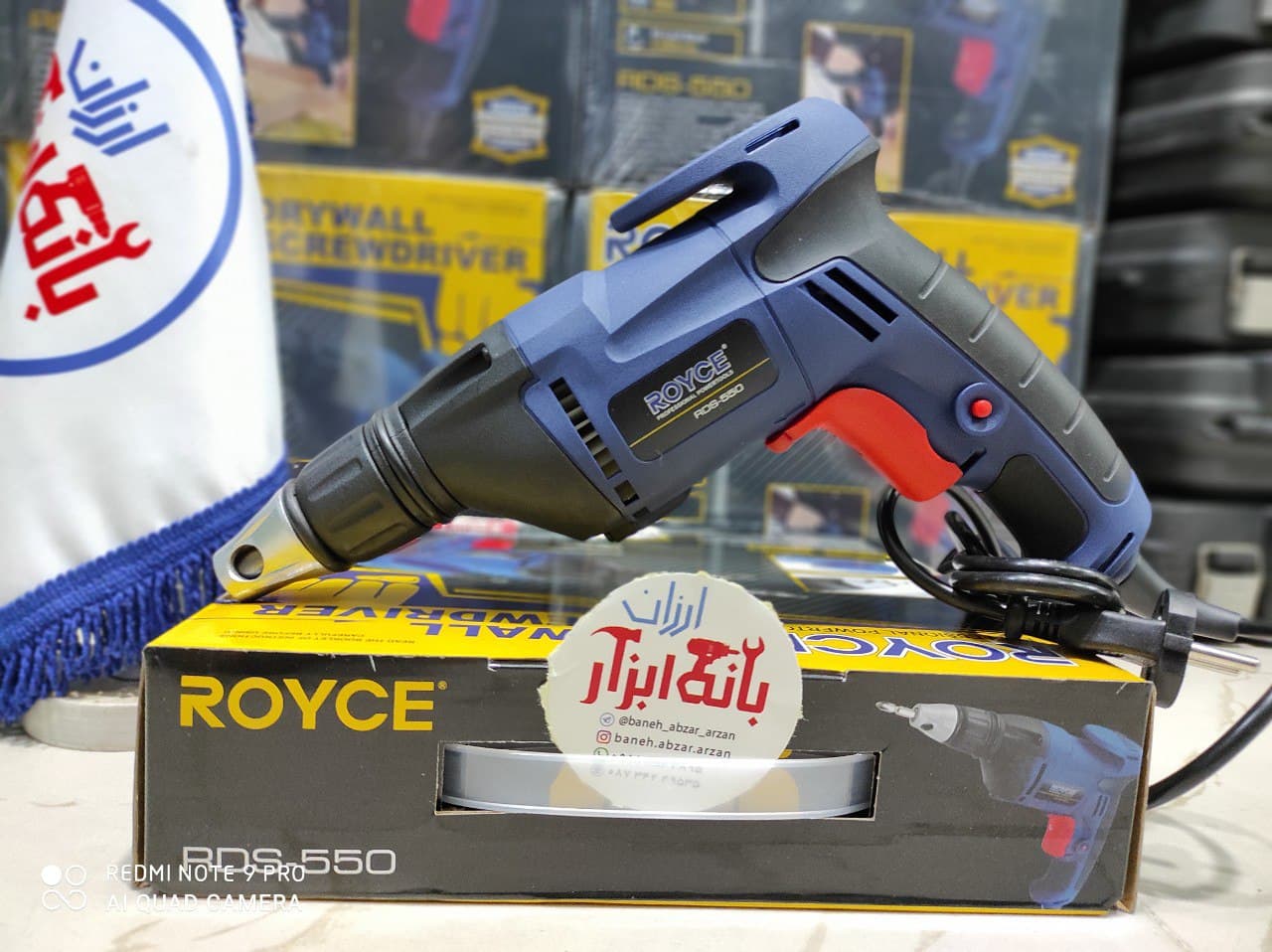 پیچ بند اسکروگان مارک رویس مدل RDS_550