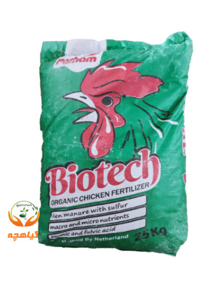 کود پلت مرغی بیوتک پرهام | Biotech Parham
