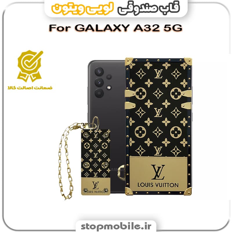قاب گوشی صندوقی لویی ویتون سامسونگ GALAXY A32 5G