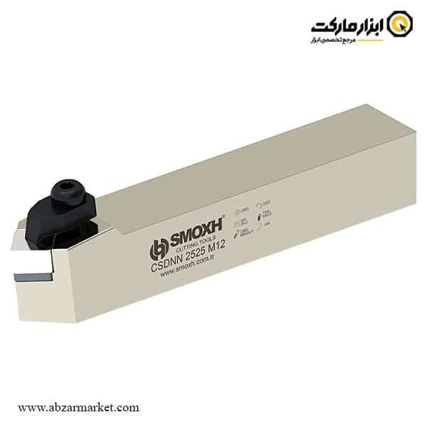 هلدر بیرون تراش (روتراش) اسموکس برای الماس اینسرت SNMG 12