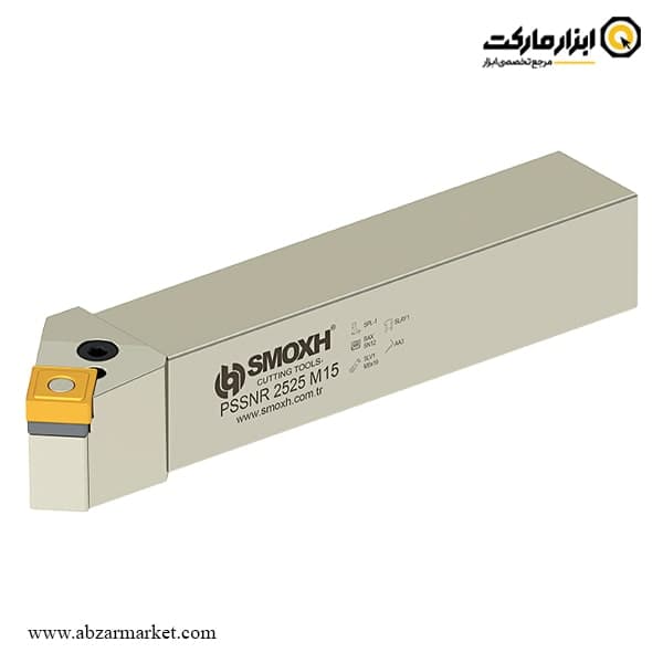 هلدر بیرون تراش (روتراش) اسموکس برای الماس اینسرت SNMG 15