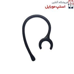 نگهدارنده دور گوشی هدفون بلوتوثی سایز بزرگ