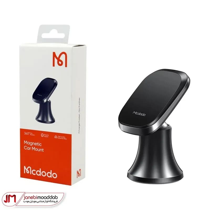 هولدر موبایل مگنتی مک دودو مدل CH-849
