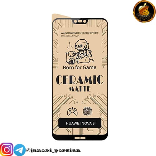 گلس سرامیکی مات هواوی HUAWEI
