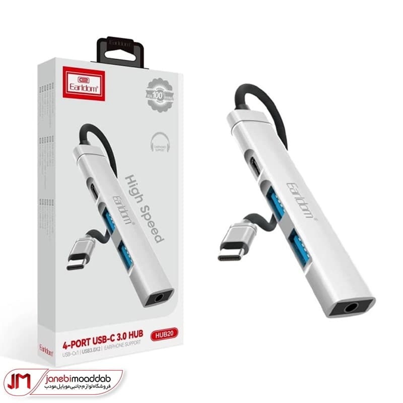 هاب 4 پورت تایپ سی برند ارلدام مدل Earldom HUB20