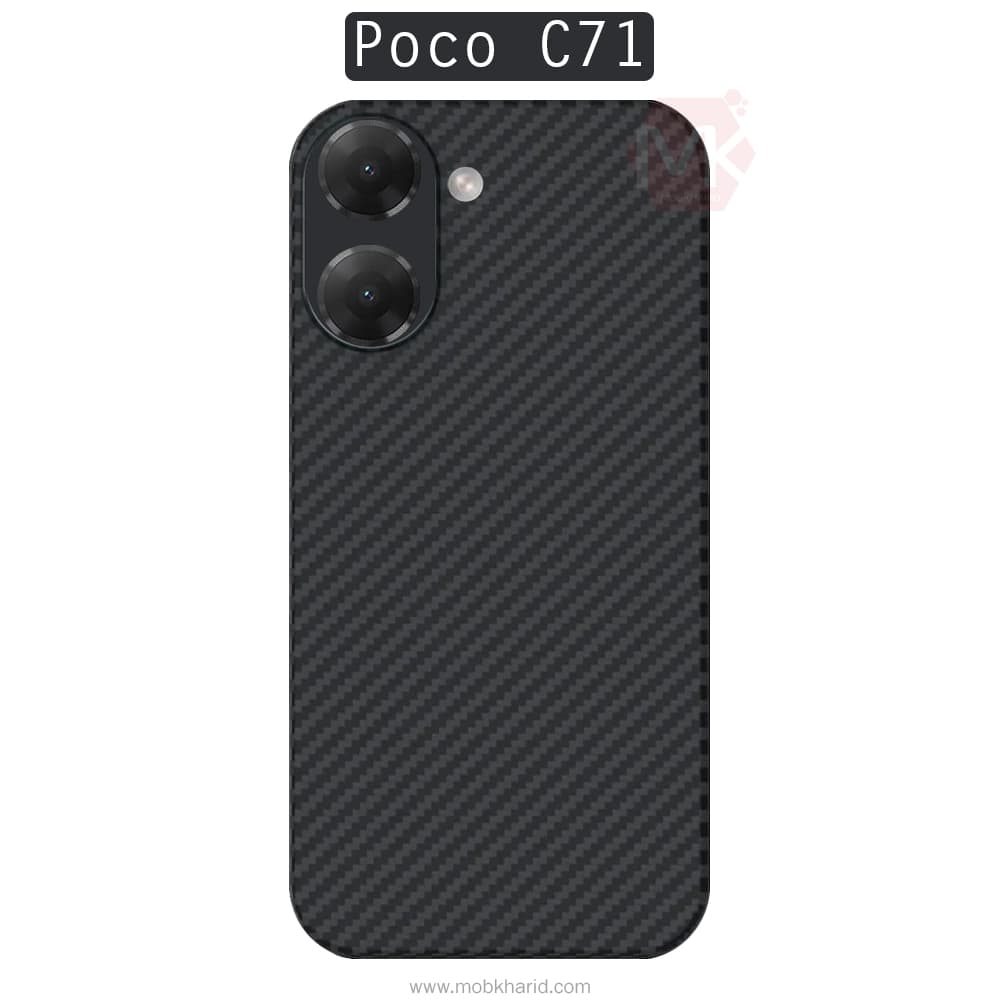 قاب محافظ شیائومی Luxury Carbon Fiber Cover | Poco C71