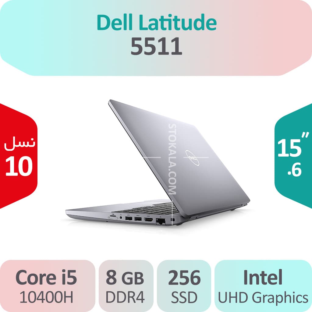 لپ تاپ Dell Latitude 5511 i5 نسل ده