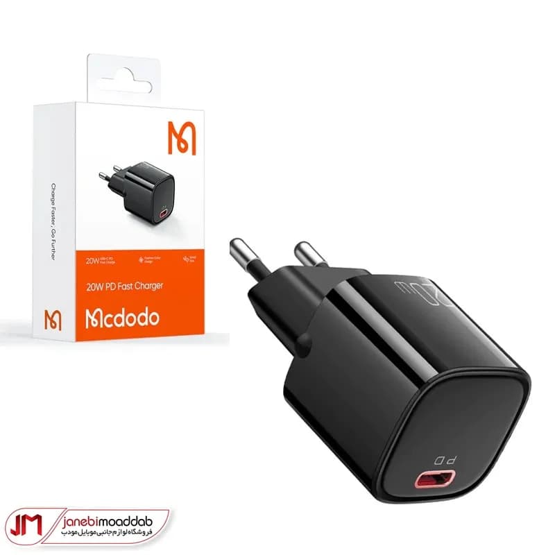 شارژر دیواری مک دودو مدل CH-402 با توان خروجی 20 وات
