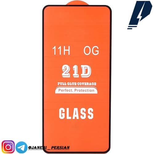 گلس فول چسب شیشه ای 21D شیائومی