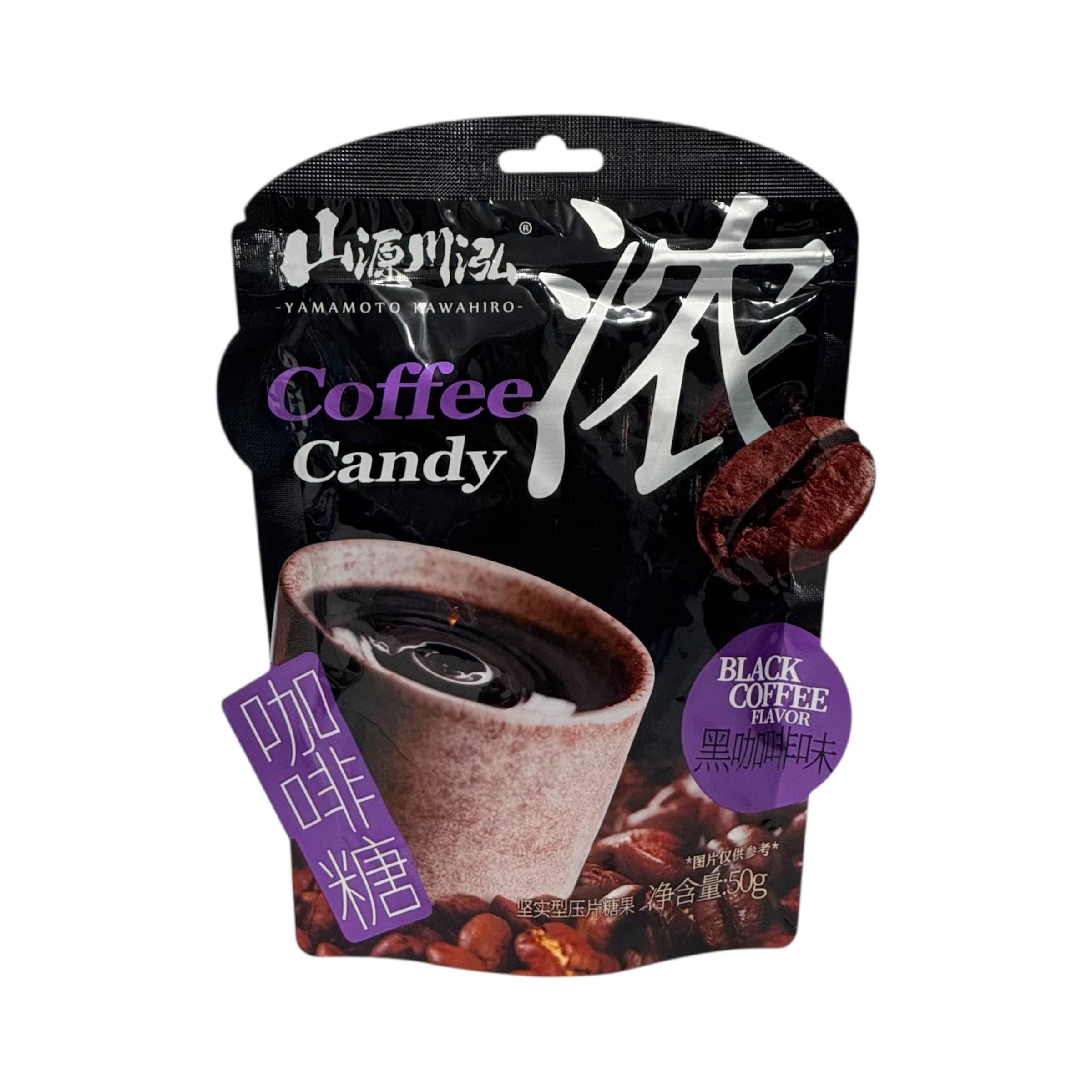 آبنبات قهوه coffee candy