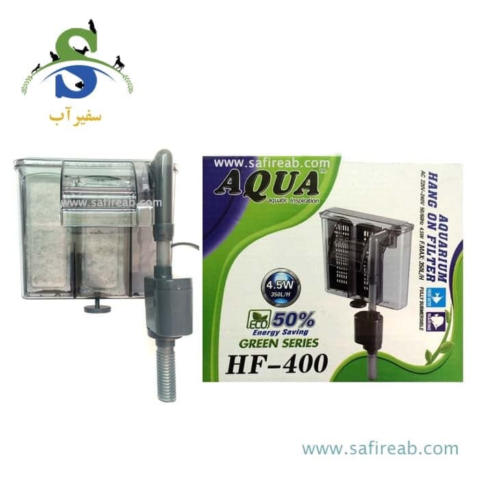 فیلتر هنگان (آبشاری) HF-0400 آتمن