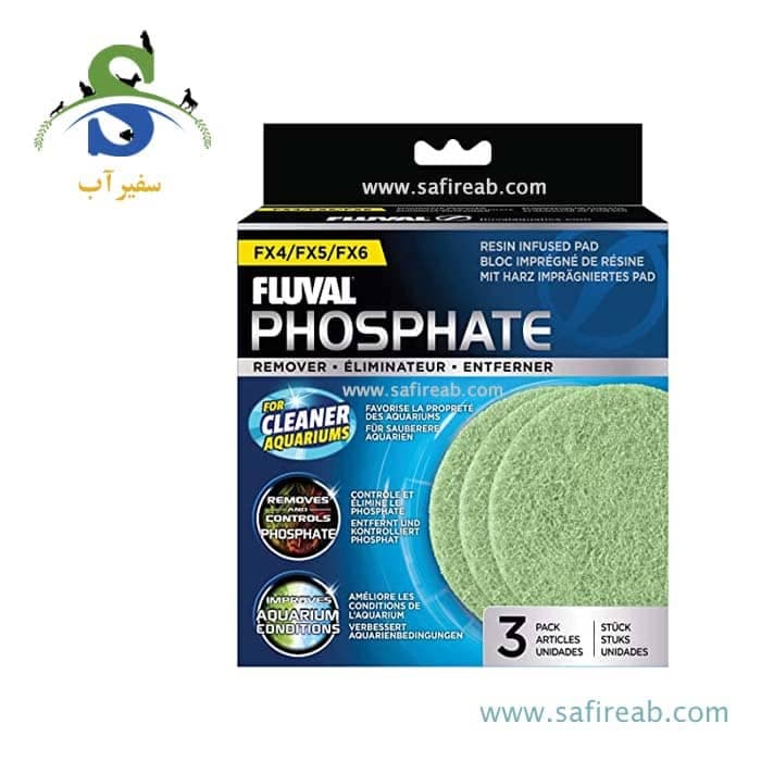 پد فیلتر سری FX حذف کننده فسفات فلووال