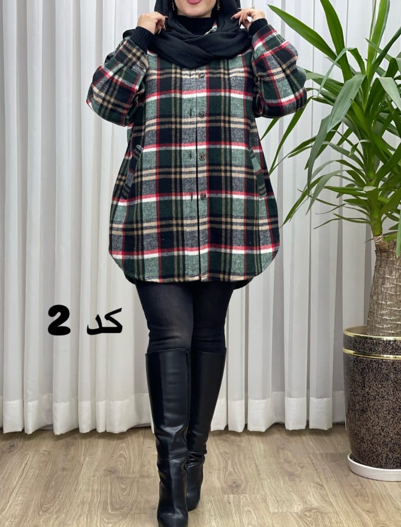 شکت پشمی کد 2219