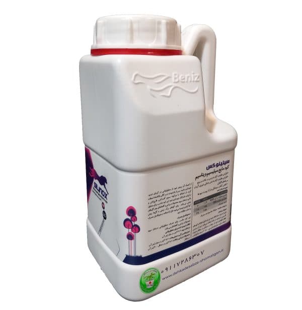 کود سیلیس پتاس سیلینوکس