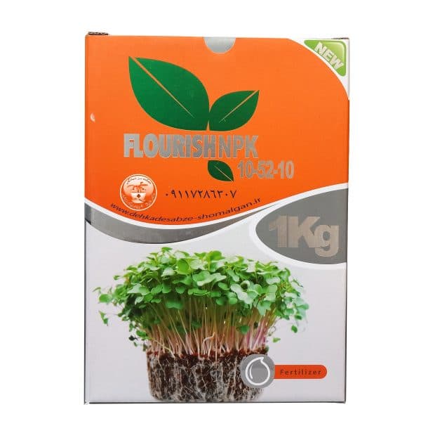 کود فلوریش NPK 10-52-10 یک کیلویی