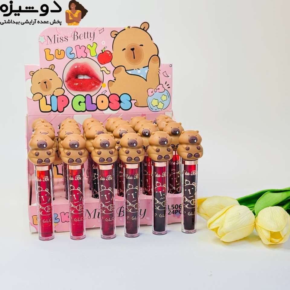 تینت لب 5062 خرس تپل Miss Betty