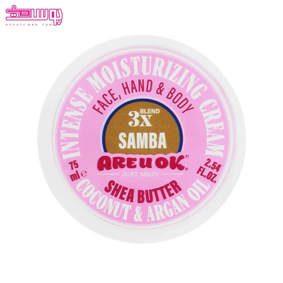 کرم مرطوب کننده سامبا آر یو اوکی حجم 75ml