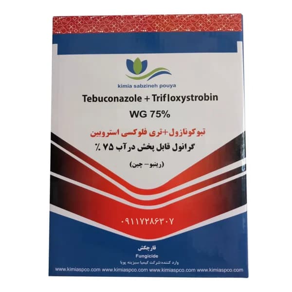 قارچکش ناتیوو (تبوکونازول + تری فلوکسی استروبین)