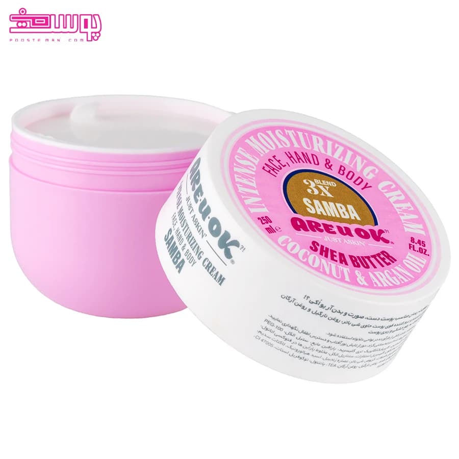 کرم مرطوب کننده آر یو اوکی مدل سامبا حجم 250ml