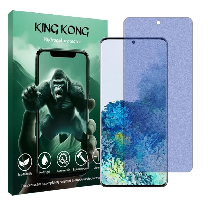 محافظ صفحه نمایش مات ضداشعه آبی گوشی سامسونگ Galaxy S20 Plus کینگ کونگ مدل Tou‌gh