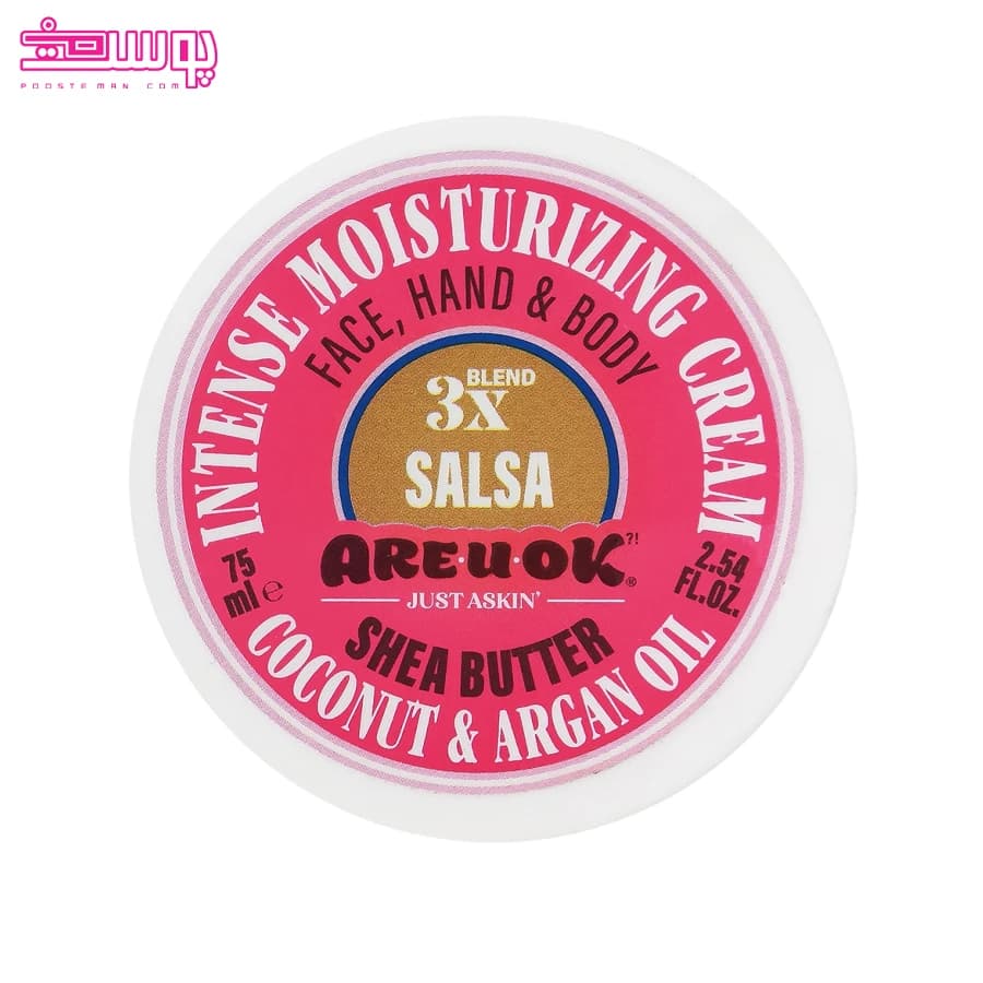 کرم مرطوب کننده سالسا آر یو اوکی حجم 75ml