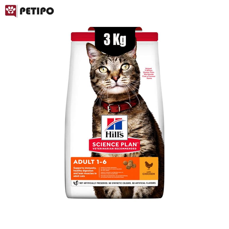 غذای خشک گربه بالغ با طعم مرغ هیلز (Hill’s Science Plan Adult Cat Chicken) وزن 3 کیلوگرم