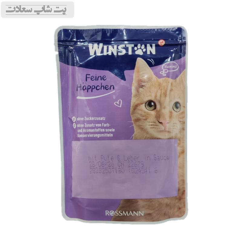 پوچ گربه وینستون با طعم بوقلمون و جگر در سس Winston Turkey & Liver In Sauce وزن 100 گرم