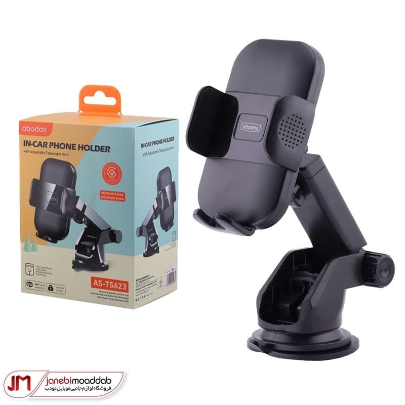 پایه نگهدارنده ی موبایل آبودوس مدل AS-TS623