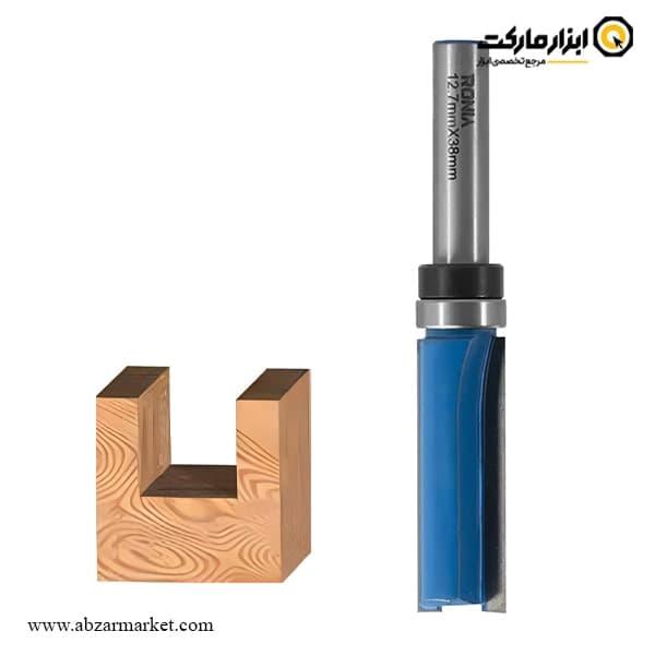 تیغ اورفرز رونیا پرداخت بلبرینگ وسط قطر 12 میلی متر مدل 07B-12038008