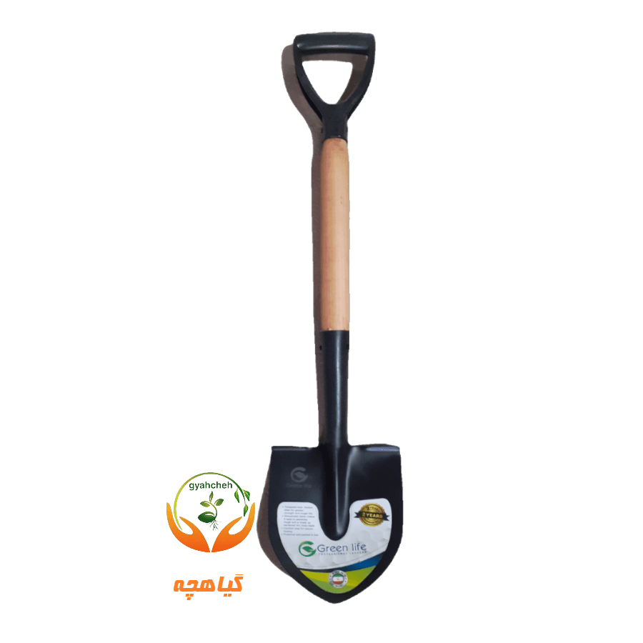 بیل آفرودی گرین لایف | Green Life