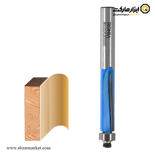 تیغ اورفرز رونیا پرداخت قطر 9 میلی متر مدل 07B-09030008