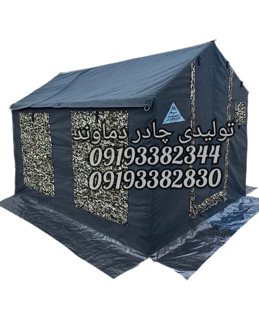 چادرمسافرتی۶متری اسکلتی ۳۶۰ درجه جنس برزنت گلشن(برند دماوند)