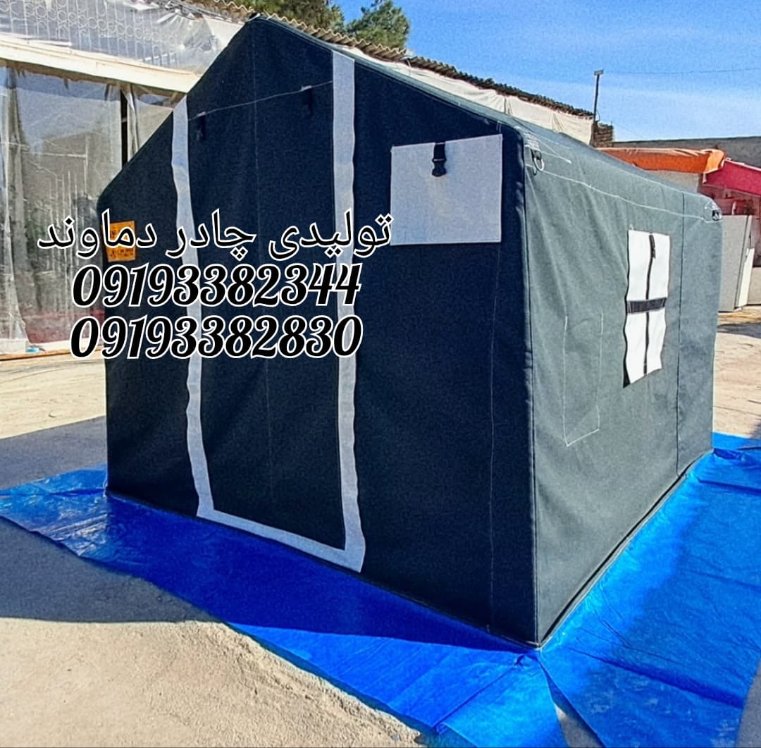 چادر عشایری ۲در۳ جنس برزنت گلشن رسالت چادر کمپینگ چادر نظامی چادر مسافرتی
