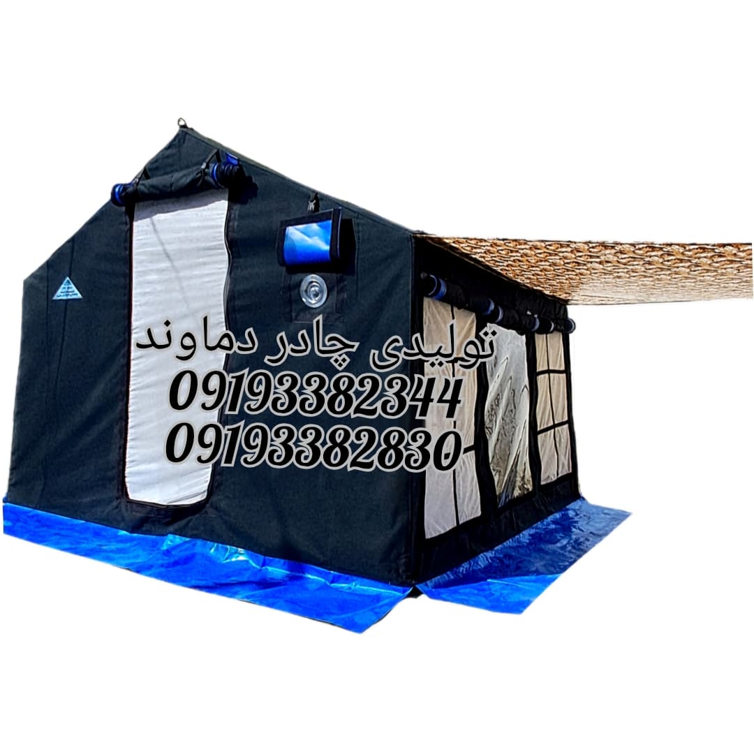 چادر برزنتی گلشن vipکمپینگ مسافرتی سایبان دار 9متری (برند تولیدی چادر دماوند)